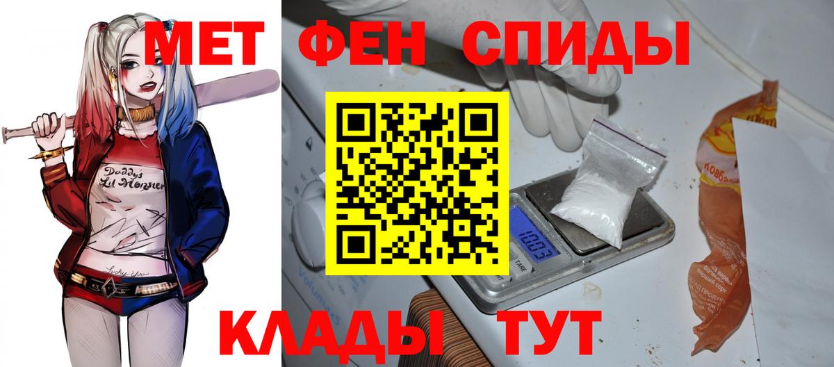 АМФЕТАМИН  Вход с VPN  Амфетамин  Амфетамин VHQ  Анапа 