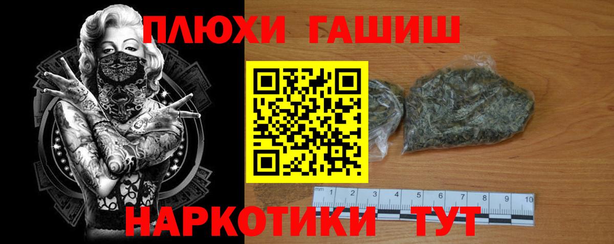 Гашиш убойный  дарнет шоп  Вход с VPN  Анапа  Гашиш Изолятор 