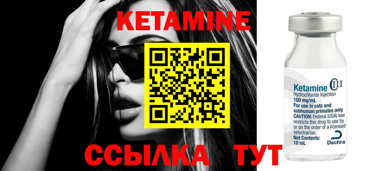 Анапа  Кетамин ketamine  Вход с VPN  сайты даркнета Telegram  КЕТАМИН ketamine 