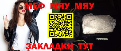 мефедрон VHQ Свободный