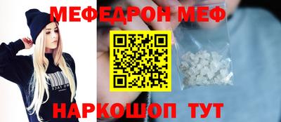 кокс Северобайкальск