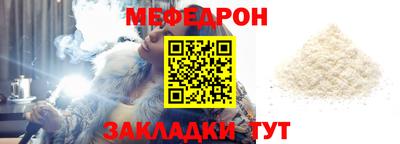 мефедрон VHQ Свободный