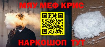 кокс Северобайкальск