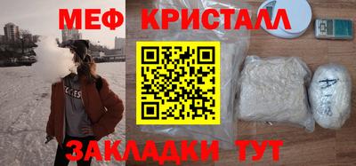 кокс Северобайкальск