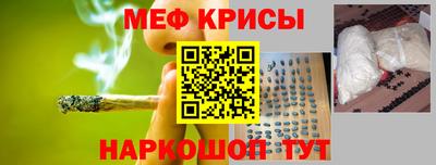 кокс Северобайкальск