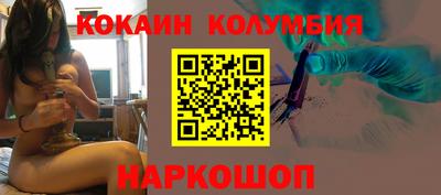кокс Северобайкальск