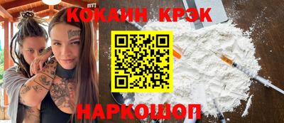 герыч Севастополь