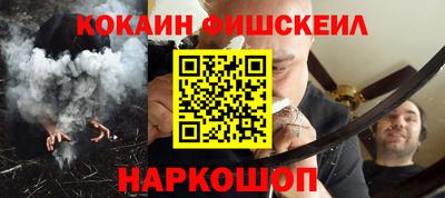 мефедрон VHQ Свободный