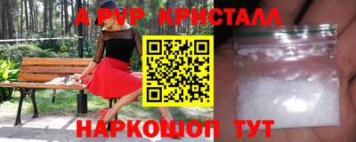 кокс Северобайкальск