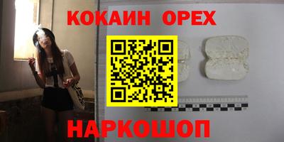 герыч Севастополь