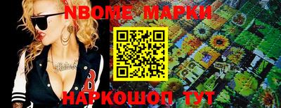 герыч Севастополь