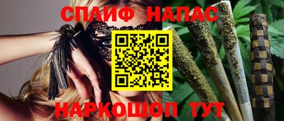 кокс Северобайкальск