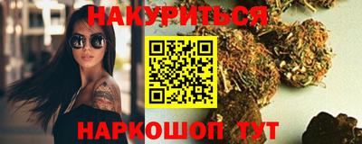 герыч Севастополь