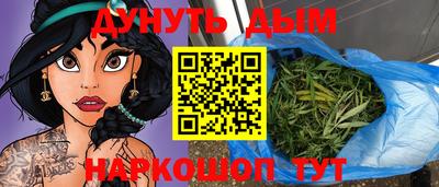 кокс Северобайкальск