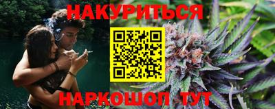 кокс Северобайкальск