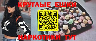 герыч Севастополь