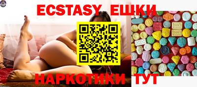 мефедрон VHQ Свободный
