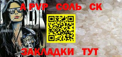 герыч Севастополь