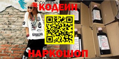 кокс Северобайкальск