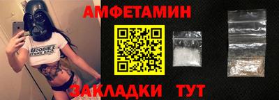 кокс Северобайкальск