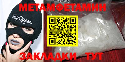 герыч Севастополь