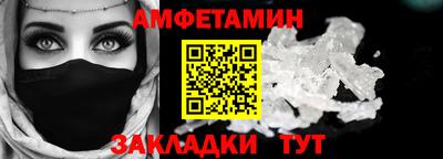 герыч Севастополь