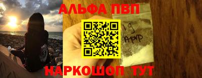 герыч Севастополь