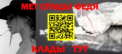 мефедрон VHQ Свободный