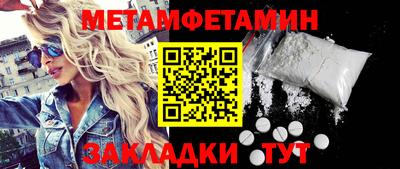 кокс Северобайкальск