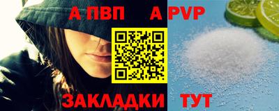 кокс Северобайкальск