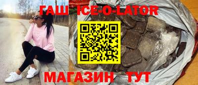 герыч Севастополь