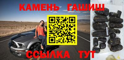герыч Севастополь