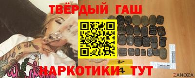 кокс Северобайкальск