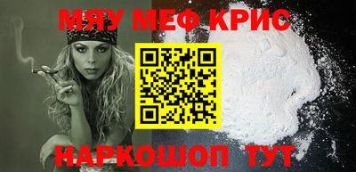 мефедрон VHQ Свободный
