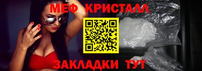 герыч Севастополь