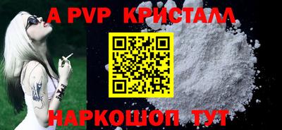 мефедрон VHQ Свободный