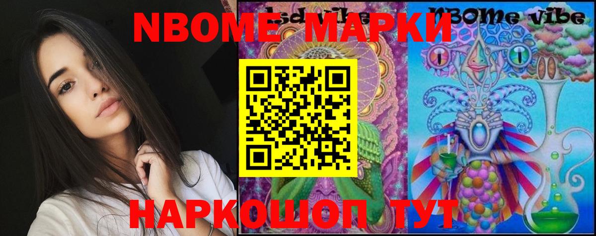 Анапа  ЛСД экстази кислота  LSD-25 экстази кислота  Вход с VPN 