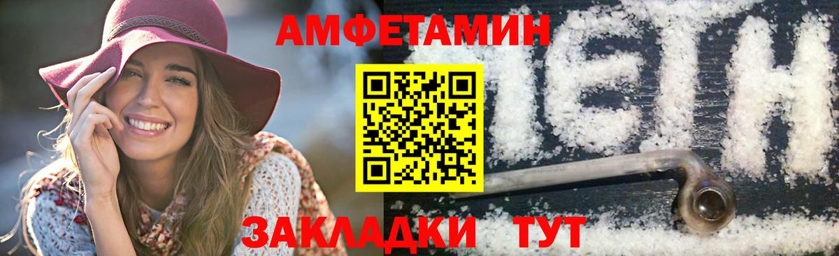 МЕТАМФЕТАМИН витя  МЕТАМФЕТАМИН витя  Вход с VPN  Анапа 