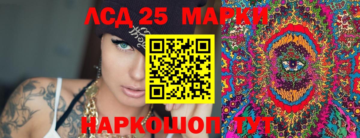 Марки N-bome 1,5мг  Марки N-bome 1,5мг  Анапа  Вход с VPN 