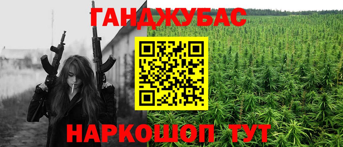 Конопля конопля  Марихуана сатива  Каннабис конопля  Вход с VPN  Анапа  Марихуана план 